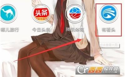 和家亲怎么添加家庭壁纸