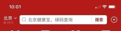 淘宝怎么测试个人碳中和