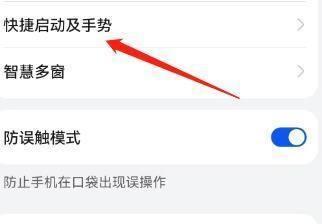 如何实现快速拨打电话