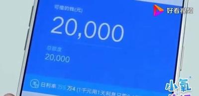 怎么查看支付宝借呗额度调整记录 怎么查看支付宝借呗额度调整记录
