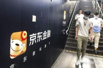 京东金融我的页面管理怎么设置