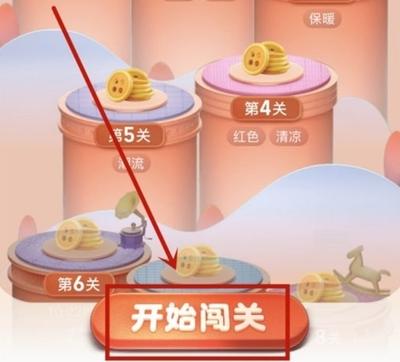 怎么试穿淘宝人生穿搭同款 怎么试穿淘宝人生穿搭同款