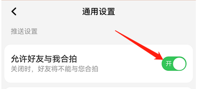 怎么发送淘宝人生好友的旅行照片