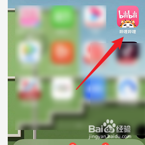 B站魔力进阶盒柜怎么查看