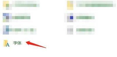 vivo主题字体文件包怎么重命名