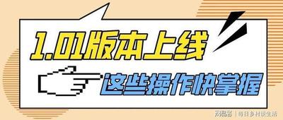 每日乡村App怎样查看任务的详细信息
