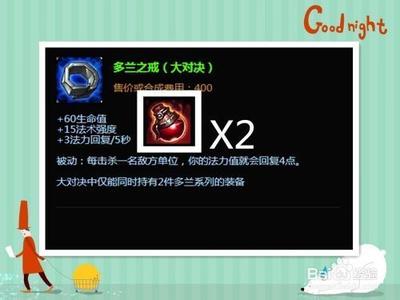 S5火男出装心得