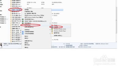 怎样自己动手制作你喜欢的手机铃声