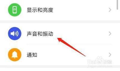 手机如何设置免打扰时段