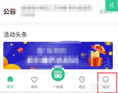 苏周到怎么取消授权管理