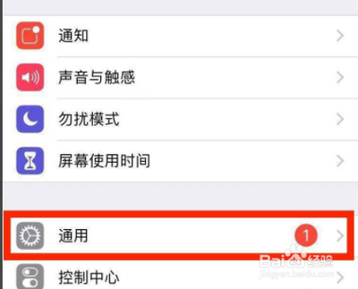 如何查看iPhone苹果手机的电池用量 如何查看iPhone苹果手机的电池用量