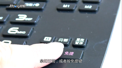 怎么给固定电话设置呼叫转接