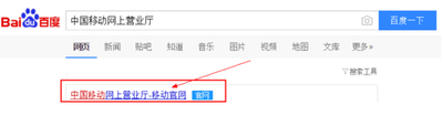 手机puk码被锁怎么办