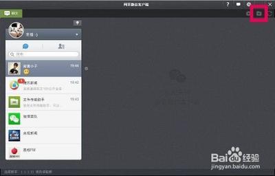 手机怎么和电脑互传文件