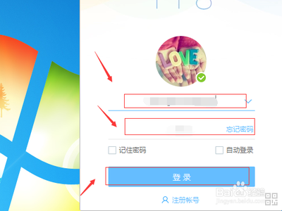手机YY怎么进群