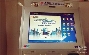 网上手机如何开户