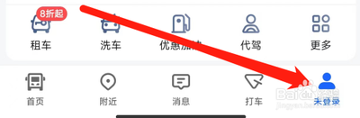 怎么参加高德地图每周六开六