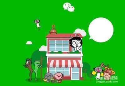 怎么创建微信声音锁