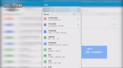 华为手机接不到短信怎么办?