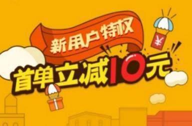 用手机使用美团定外卖