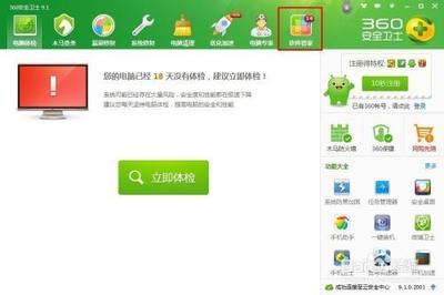 手机通讯录中怎么设置导入/导出联系人