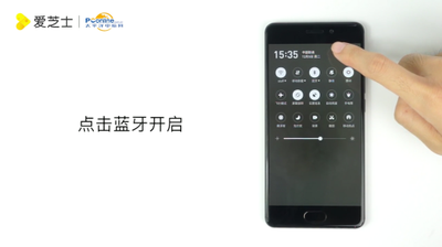 魅族手机用蓝牙传送文件