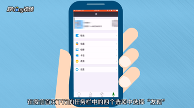 教你如何在手机上识别歌曲