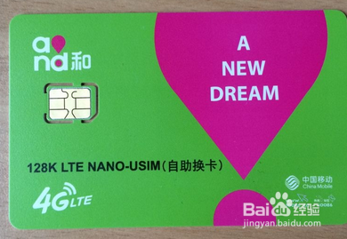 手机如何开启VoLTE 一加3开启VoLTE