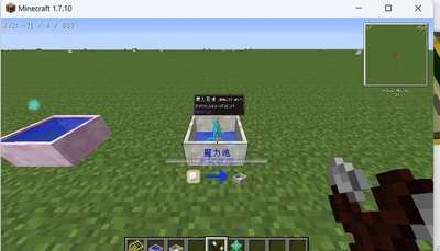 B站魔力进阶进度怎么查看