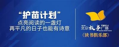 怎么查看鹿路通护苗大百科