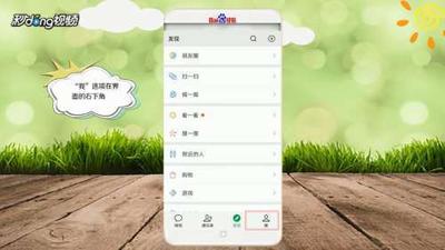 微信怎么设置聊天背景图和当前聊天背景图? 微信怎么设置聊天背景图和当前聊天背景图?