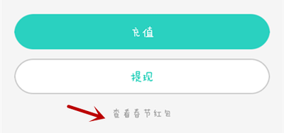 360手机助手的钱包功能如何使用？