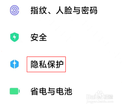 如何解决手机访问电脑文件提示权限不够的问题