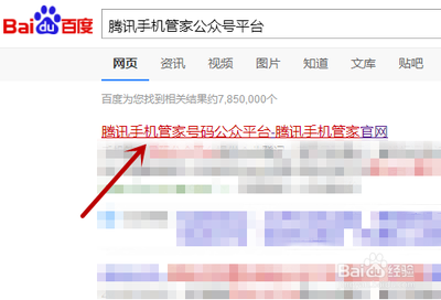 不小心将手机号标记为骚扰电话后,如何取消标记 不小心将手机号标记为骚扰电话后,如何取消标记