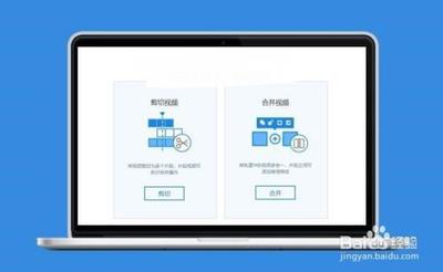 如何给手机拍的视频加片头？