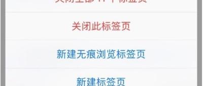 iPhone (苹果)实用小技巧 iPhone (苹果)实用小技巧