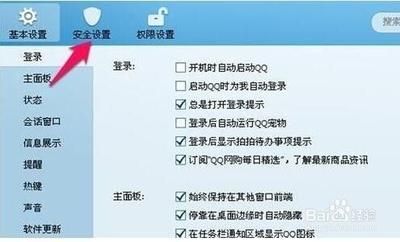 如何用qq实现电脑和手机互传信息