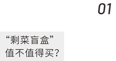 怎么查看惜食魔法袋麦粒规则说明