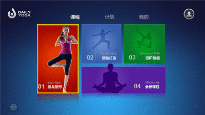 怎么参加每日瑜伽综合能力测评