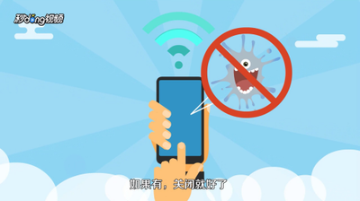 手机发热怎么办