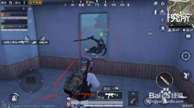 暗夜危机里，如何躲在楼房的挡板后面观察情况