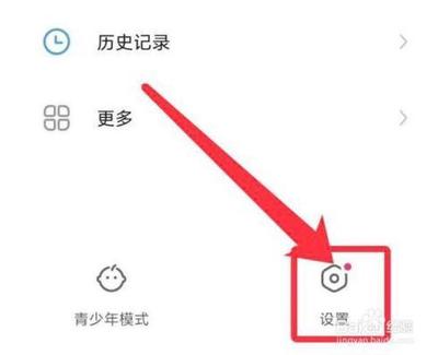 如何在视界APP手机客户端分享图片及添加标签