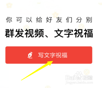 手机怎么用QQ群发最新教程