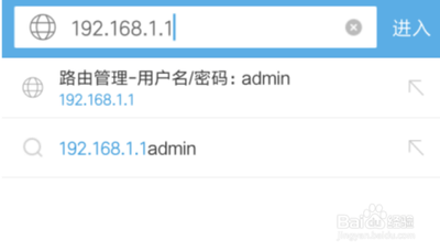 怎样用手机设置无线路由器的密码
