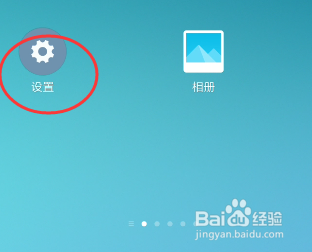 哪些手机软件的自启动是可以被禁止的