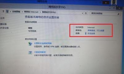 手机使用电脑网络上网怎么设置