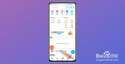手机百度：[3]手机百度下载的小说在哪里