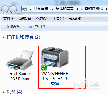 手机qq怎么打印文件照片