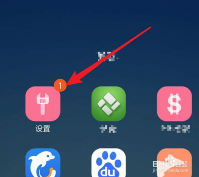 小米手机如何整个删除通讯录