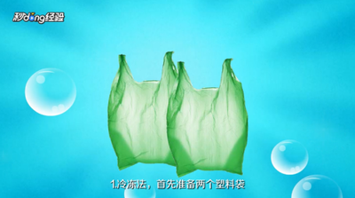新鞋磨脚该怎么办？